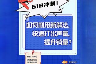 控场没得说！詹姆斯送出平赛季最高的14助&外加21分4板1断1帽